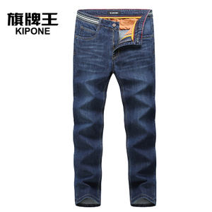 KIPONE/旗牌王 5B61317B