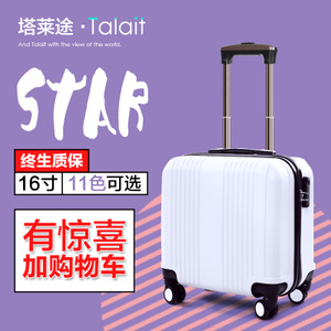 TALAIT/塔莱途 d-111