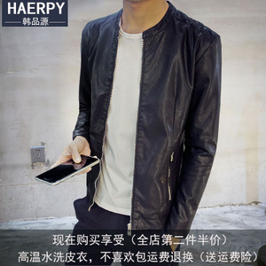 Haerpy HA15A676