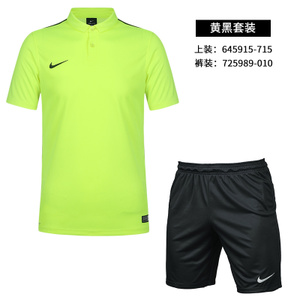 Nike/耐克 645915-715