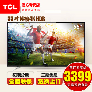 TCL D55A630U