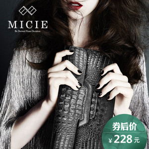 MICIE/美熙 MA130174