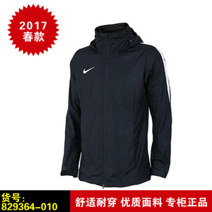 Nike/耐克 829364-010