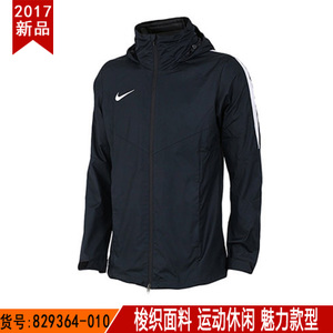 Nike/耐克 829364-010