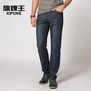 KIPONE/旗牌王 K1B32112