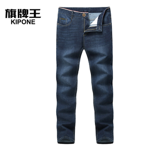 KIPONE/旗牌王 5B62319B