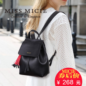 MICIE/美熙 MA104956