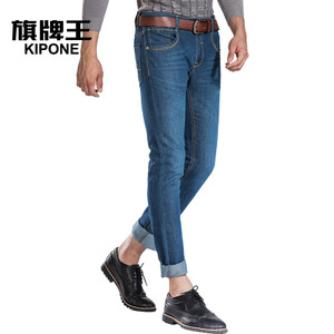 KIPONE/旗牌王 K1B53657