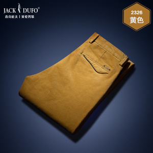 JACK＆DUFO/杰克杜夫 DF2326