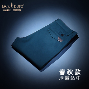 JACK＆DUFO/杰克杜夫 1319