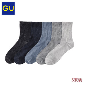 gu GU277337000-80