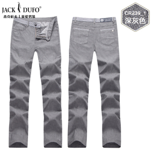 JACK＆DUFO/杰克杜夫 CR239-1