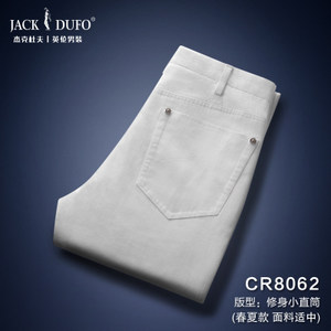 JACK＆DUFO/杰克杜夫 CR8062