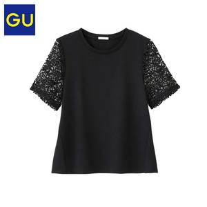 gu GU275868000-09