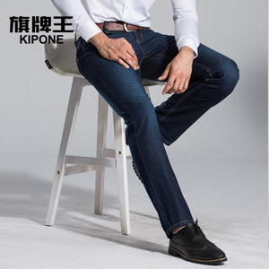 KIPONE/旗牌王 1B53122