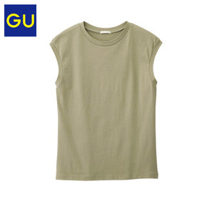 GU268203000-56