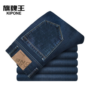 KIPONE/旗牌王 5B63329