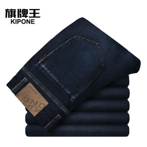 KIPONE/旗牌王 K5B63331