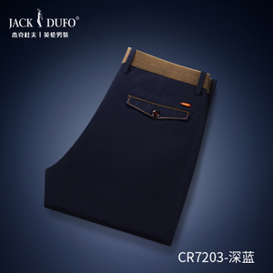 JACK＆DUFO/杰克杜夫 CR7203-2