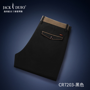 JACK＆DUFO/杰克杜夫 CR7203-1