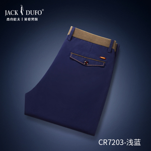 JACK＆DUFO/杰克杜夫 CR7203-4