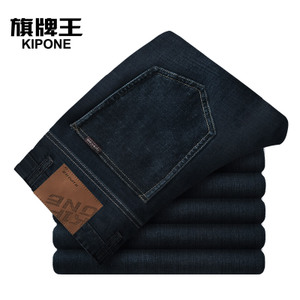 KIPONE/旗牌王 5B63327