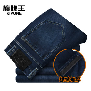 KIPONE/旗牌王 9B54101