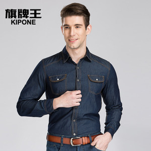 KIPONE/旗牌王 5F63011