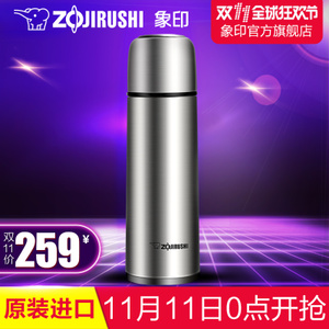 ZOJIRUSHI/象印 SV-GR50