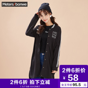 Meters Bonwe/美特斯邦威 224645