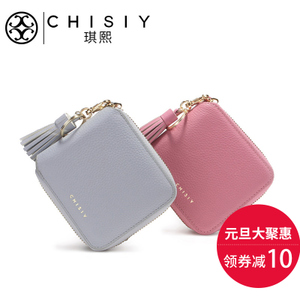 CHISIY/琪熙 CS151204
