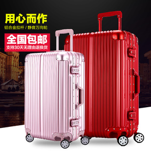 Travelhouse/旅行之家 T1168-MGJ