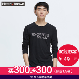 Meters Bonwe/美特斯邦威 205026