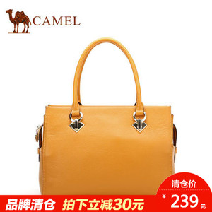 Camel/骆驼 WB195007
