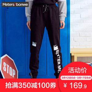 Meters Bonwe/美特斯邦威 249858