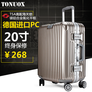 TONUOX/途诺行 T140768