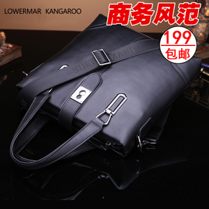 LOWERMAR KANGAROO/路尔玛袋鼠 SA3001