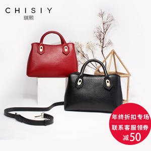 CHISIY/琪熙 CS160711