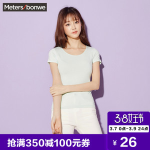 Meters Bonwe/美特斯邦威 603095