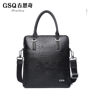 GSQ/古思奇 G703-3