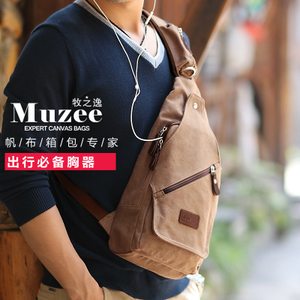 MUZEE/牧之逸 ME2008