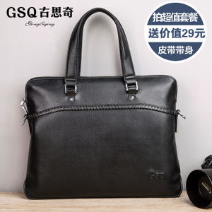 GSQ/古思奇 G805-1