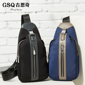 GSQ/古思奇 X625