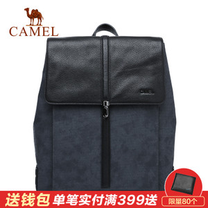 Camel/骆驼 MB248009-02
