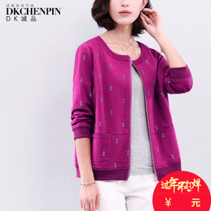 Dkchenpin DK-AKTY2508