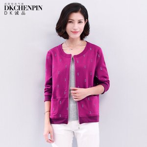 Dkchenpin DK-AKTY2508