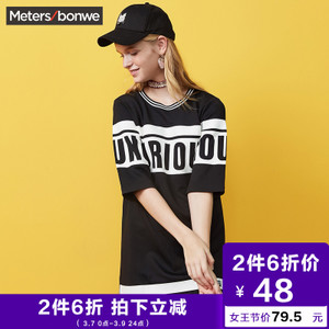 Meters Bonwe/美特斯邦威 713737