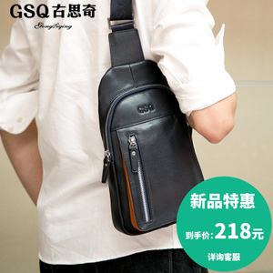 GSQ/古思奇 X960