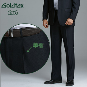 Goldtex/金纺 HW115537
