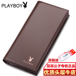 PLAYBOY/花花公子 PAA8621-4B